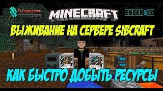 Авто завод по добыче ресурсов мод Ex Compressum / Как быстро добыть ресурсы в MINECRAFT (Розыгрыши)