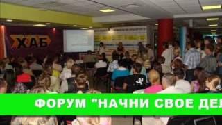 Мероприятия 2010