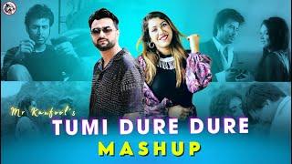 Dure Dure - Mashup | Imran Mahmudul | Puja | Bangla New Song | 2024