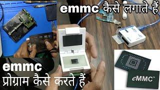 eMMC iC Repairing Course All Dead Mobile phone Solutions Full Training {10 days}