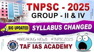 TNPSC GROUP - II & IV | SYLLABUS CHANGED | NEW UPDATED RELEASED IN TNPSC | TAF IAS ACADEMY