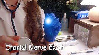 ASMR Cranial Nerve Exam (Roleplay, Medi Checkup)