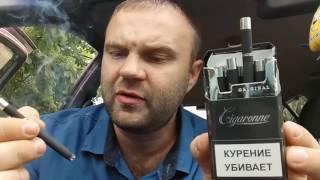 Обзор Cigaronne / Самые красивые в мире