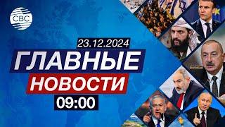 Кризис на Ближнем Востоке | Панама не отдаст свой канал США