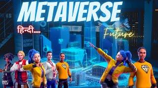 What is Metaverse ? | Metaverse Explain in Hindi | Metaverse | Analog geek