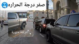 رحلة ابها جنوب السعوديه  ( الجزء الاول)