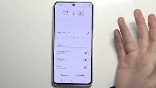 Как навести и полностью настроить будильник на Samsung Galaxy S21 FE