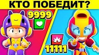 САМЫЕ ХИТРЫЕ ЗАГАДКИ BRAWL STARS! ПРО ИЛИ НУБ! ИСПЫТАЙ СЕБЯ