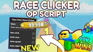 *NEW* Race Clicker OP Script (PASTEBIN) 2024