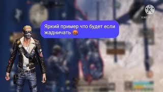 LifeAfter баг босса в Хоуп 101