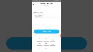 как зарегистрироваться в  снапчате