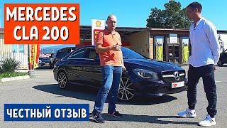 Отзыв владельца Mercedes Cla 200 - 1 часть. Мерседес Бенц 2015 г. Автоблог - АвтоХозяин