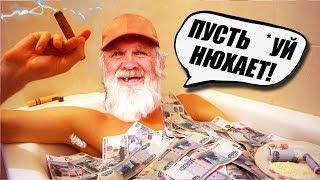 BUM SAID SOLD ME FOR 500 THOUSAND RUBLES (NOT A PRANK, NOT A HYIP)