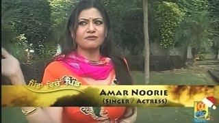 Amar Noorie Interview || Punjabi Singer Amar Noorie Interview || Official Interview