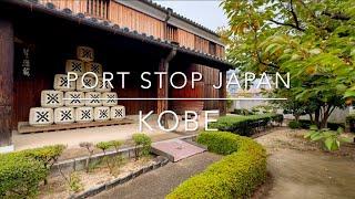 Cruise Japan | Kobe Port Stop | Day Tour | Travel and Cruise Tips