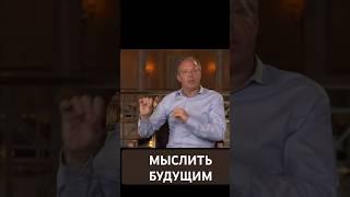 Жить в страхе или ПОВЕРИТЬ В ВОЗМОЖНОЕ? Джо Диспенза
