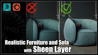 Realistic Furniture and Sofa material with Sheen layer | 3D Max, Corona Rendering