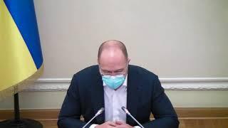 22.01.2021 Публічне обговорення проекту Національної економічної стратегії-2030