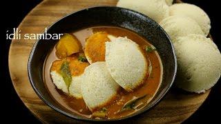 udupi style idli sambar | sambar recipe for idli-dosa | hotel style idli sambar with coconut