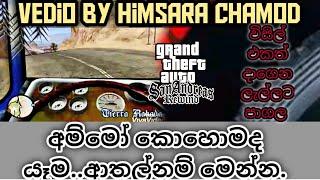 Gta Bus Race Vedio