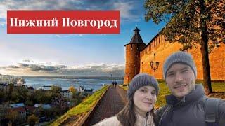 Нижний Новгород   4K