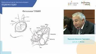 Баллонная вальвулопластика стеноза аортального клапана