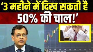 Sushil Kedia Latest | Sushil Kedia Today | Sushil Kedia CNBC Today | Sushil Kedia Zee Business