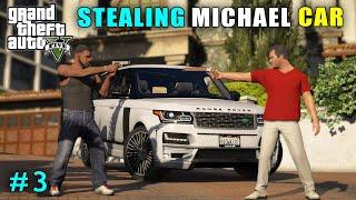 FRANKLIN STEALED MICHAEL'S CAR | GTA V GAMEPLAY #3