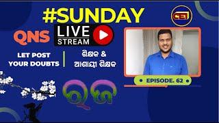 # SUNDAY LIVE QNS @62DOUBTS ON TEACHERS/ASPIRANTS-OAVS/LTR -SSD JTS RECRUITMENT & TRANSFER