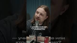 Уроки «про это» в школе — Wylsacom в подкасте «правило 34»  #интервью #подкаст #обзор #образование