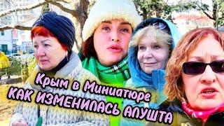 ЧТО с морем в Алуште? Как изменился курорт Парк Крым в Миниатюре. Цены в кафе.