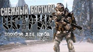 1. СЕКРЕТНАЯ ТАКТИКА СБОРА РЕСУРСОВ НА "ОСТРИЕ" WARFACE, выпуск №1 #2019год