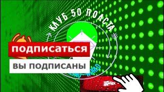 Иконки подписаться с анимацией в мовави видео сайт  Как сделать анимацию подписки на канал