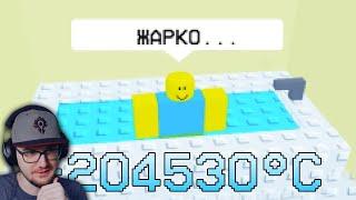 НУЖНО БОЛЬШЕ ХОЛОДА... ► leafxup | Реакция