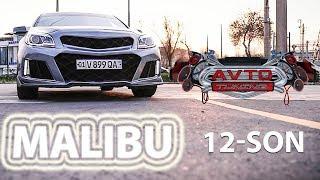 Avto Tuning 12-son "Malibu" (23.03.2020)