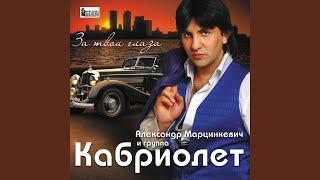 Костёр ночной