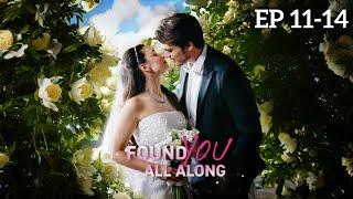 【EP11-14】Found You All Along - Arranged Marriage | Chasing Wife Crematorium