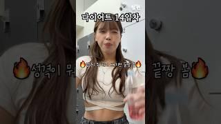 착한 사람한테만 보이는 복근