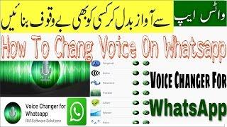 Best voice changer app for android must try | All Urdu Tips |