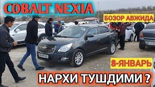 8-YANVAR COBALT NEXIA NARXI 2023 SAMARKAND MOSHINA BOZORI САМАРКАНД МОШИНА БОЗООИ Shexroz tv