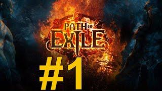 Path of Exile Прохождение(2024) ч1 - Смотрим Хард Беспощадный Соло