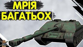 WZ 120 1 G FT - ЧЕСНИЙ ОГЛЯД  Вз 120 1 г фт WoT Blitz