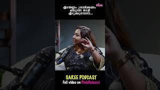 കല്യാണ സാരി എടുക്കുമ്പോൾ ശ്രദ്ധിക്കേണ്ട കാര്യം... #podcast