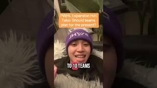 PWHL Expansion Hot Take️ #pwhl #opinion #discussion #hockey #womensHockey #sports