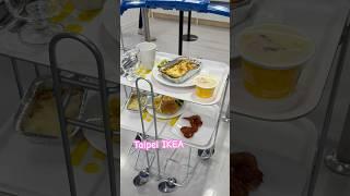 Taipei IKEA 台北市敦化北路小巨蛋附近#taiwanfood #taipeifood #ikea #台灣美食