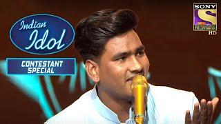 Sunny Hindustani ने किया Neha को Impress | Indian Idol | Contestant Jukebox