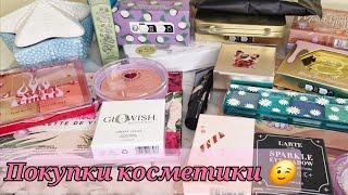 Покупки парфюмерии и косметики! Randewoo! Zeesea! Makeup Revolution! Essence!