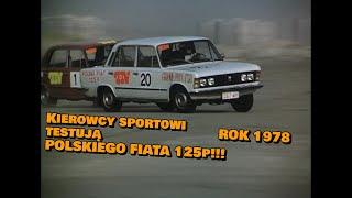 "Polski Fiat w sporcie" (1978) /CAŁY FILM/