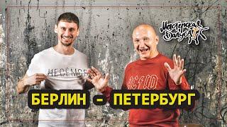 Олег Богданов: локдаун в Берлине, выставка в Berghain, помещение для Tresor и «клубная комиссия».