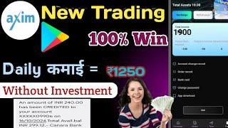 Axim App । Axim Trading App।  Axim App Payment Proof